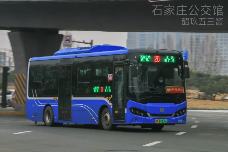 20路