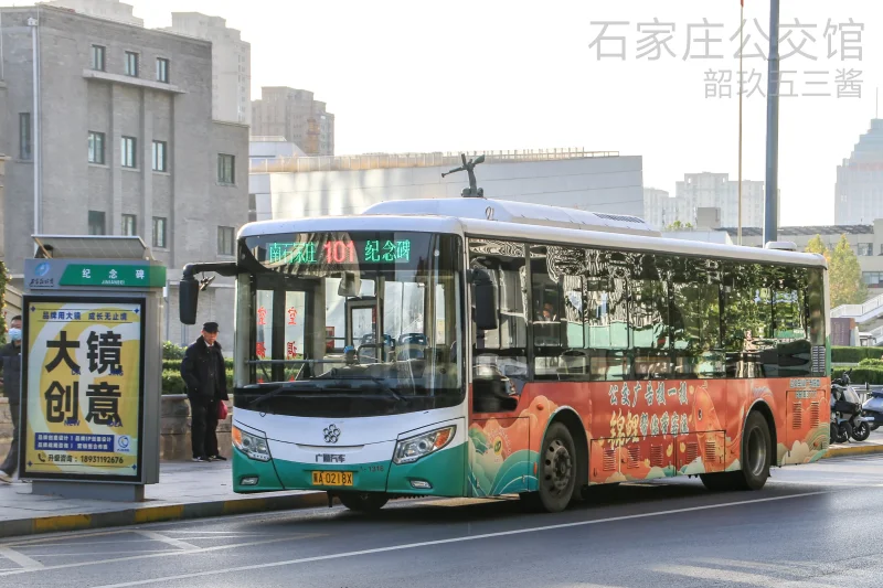 101路