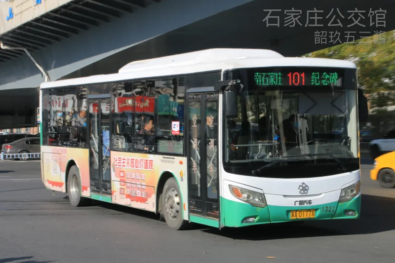 101路