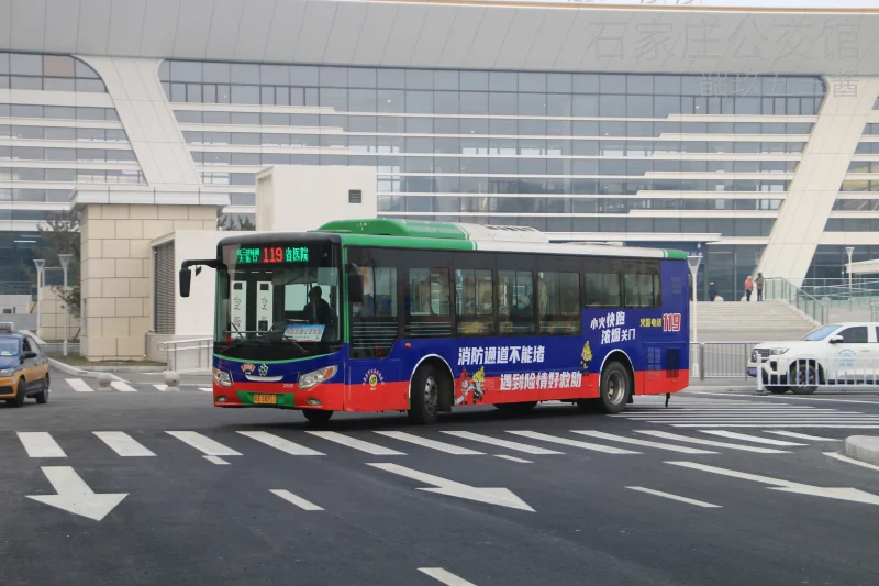119路