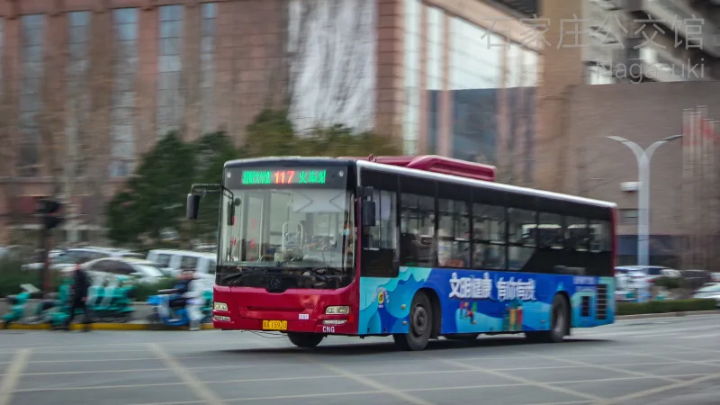 117路