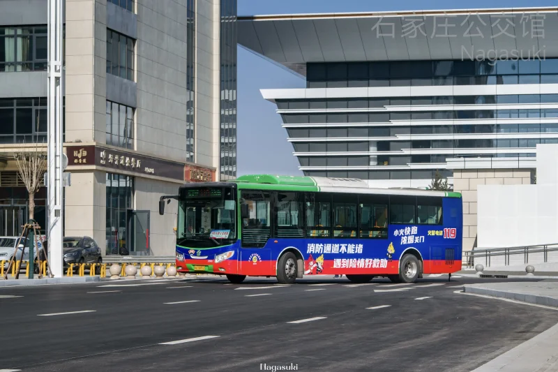 119路