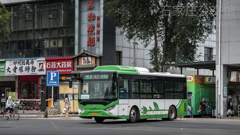 旅游2路