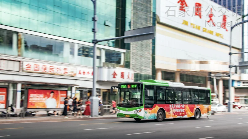 37路