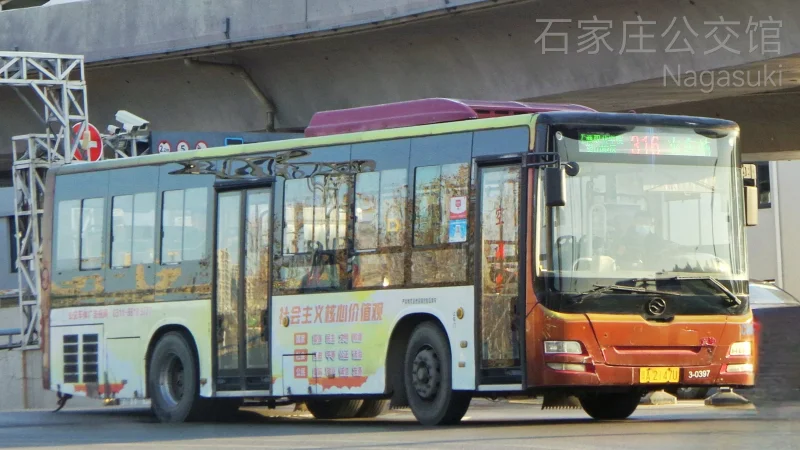 316路