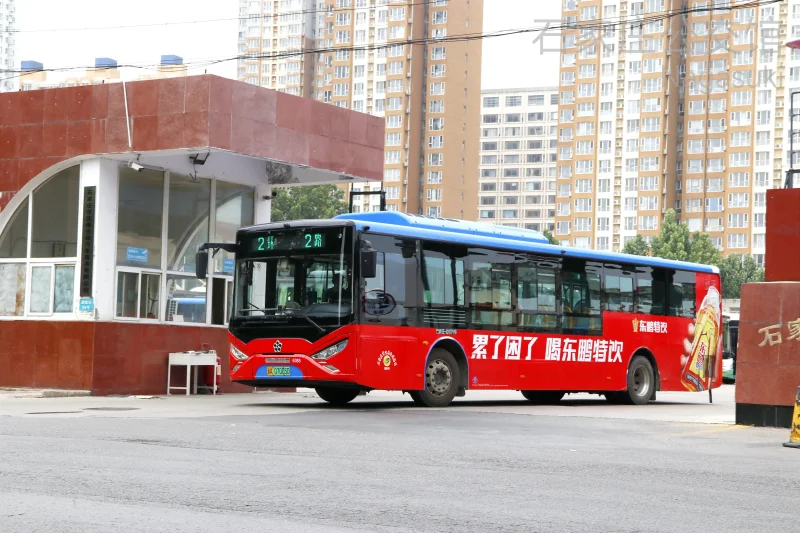2环2路