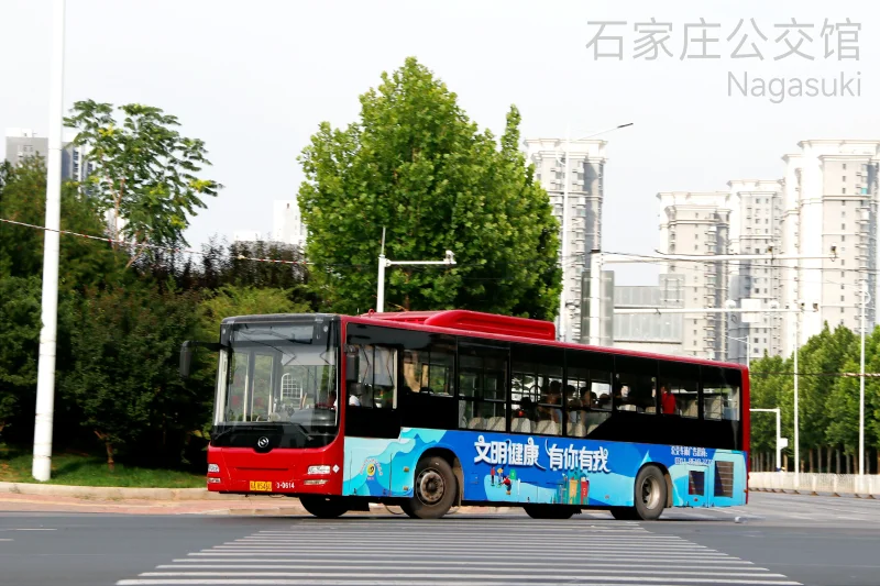 专线（西部运营分公司）