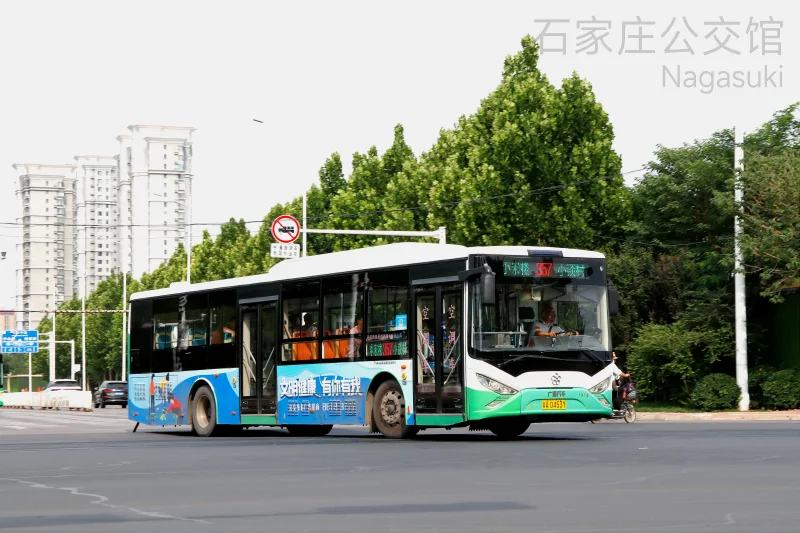 357路