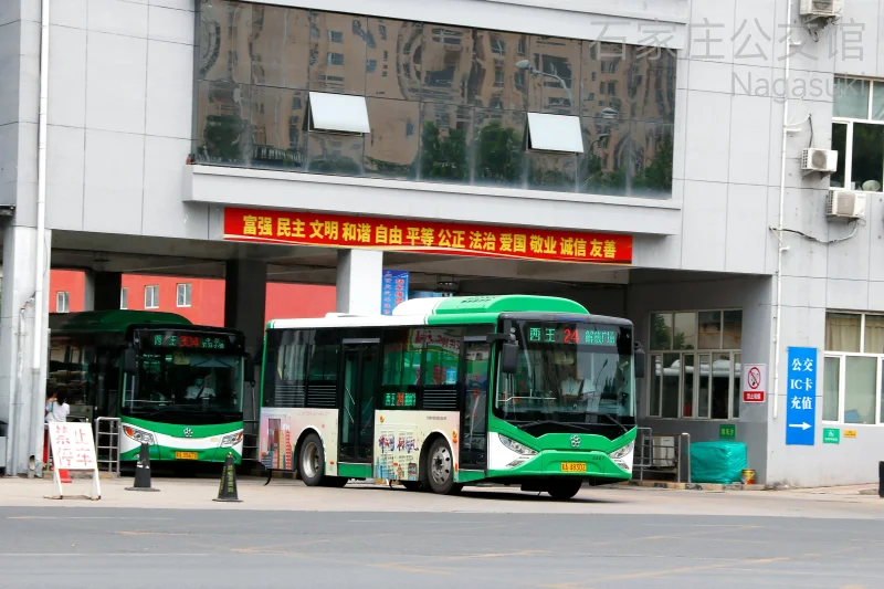 24路