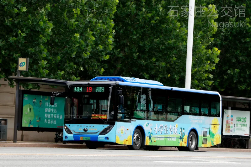 19路