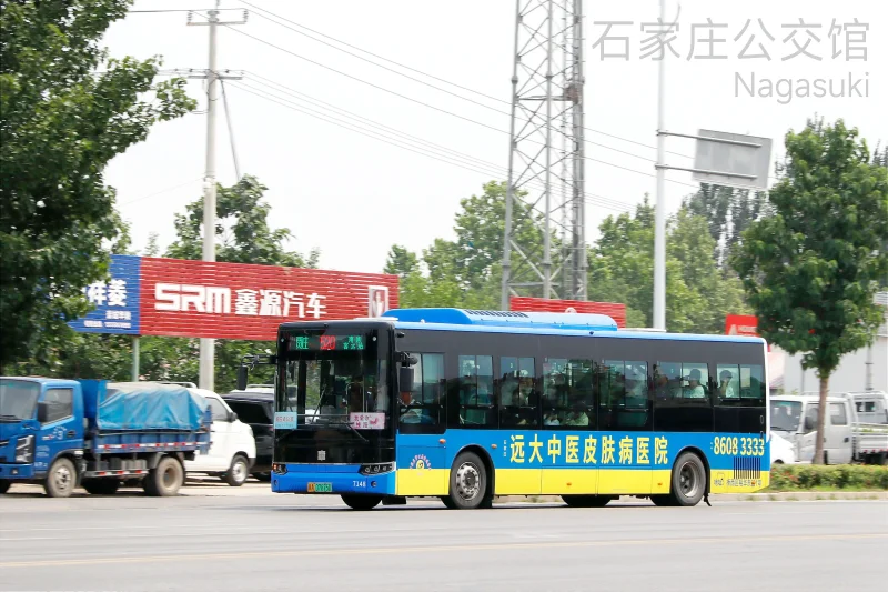520路