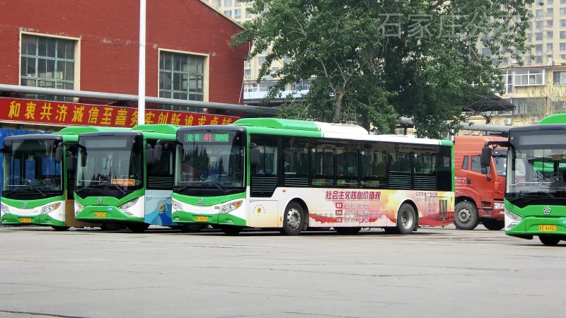 41路
