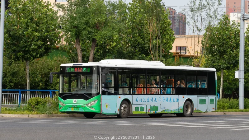 观光2路
