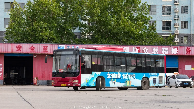 专线（西部运营分公司）