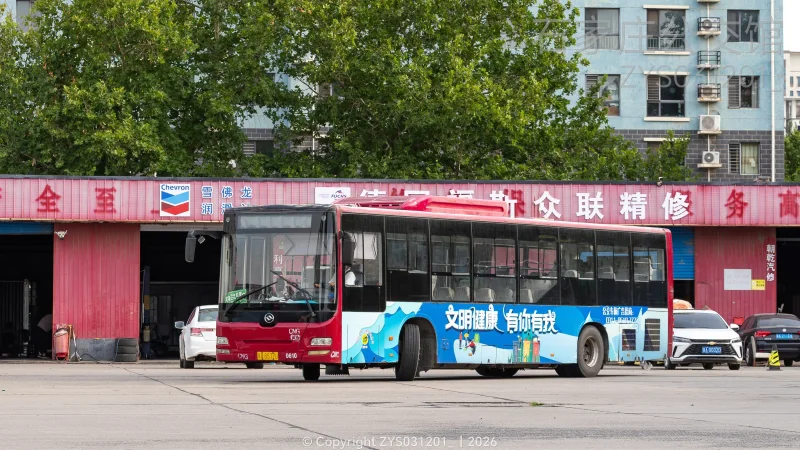 专线（西部运营分公司）