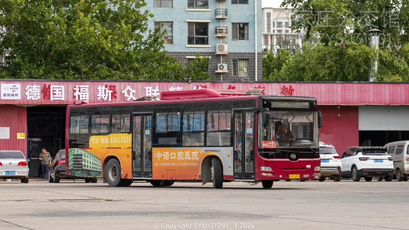 专线（西部运营分公司）