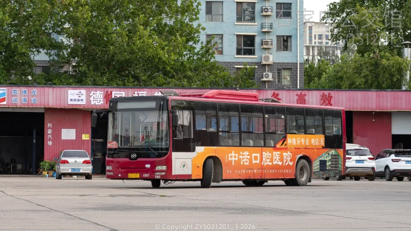 专线（西部运营分公司）