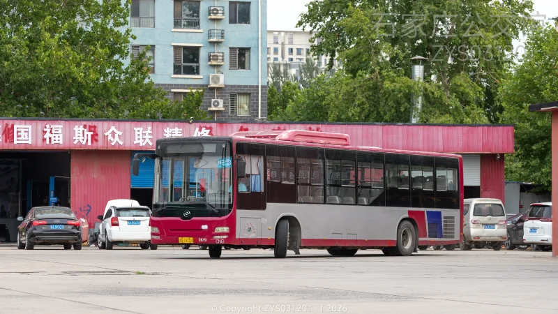 专线（西部运营分公司）
