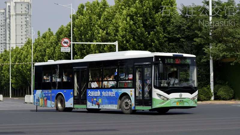 357路
