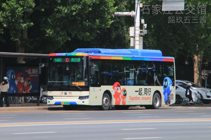 10路