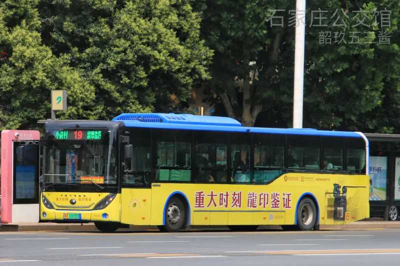 19路
