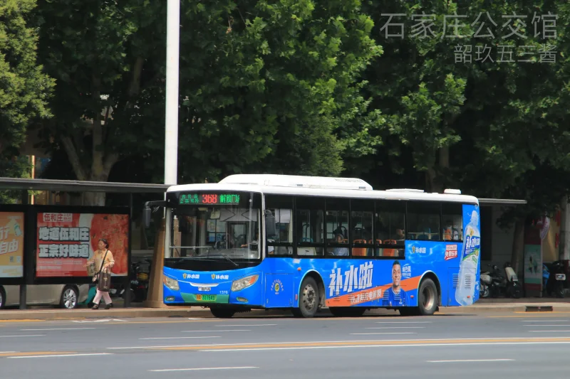 368路