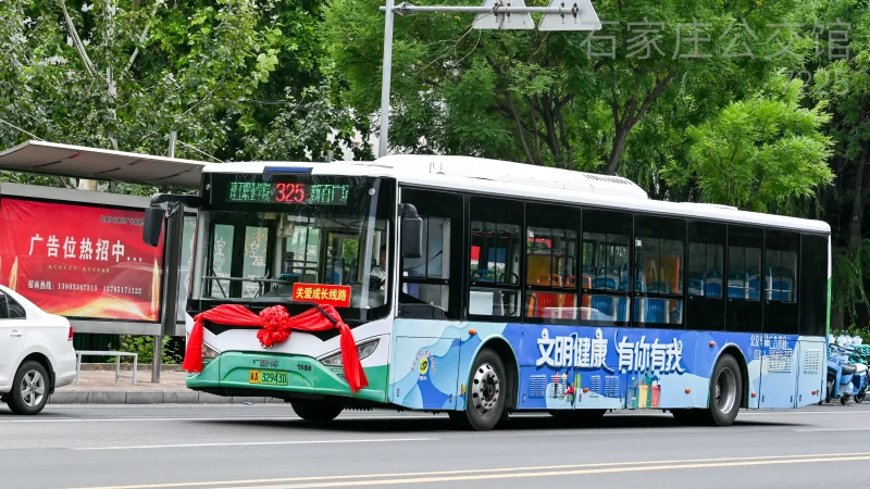 325路