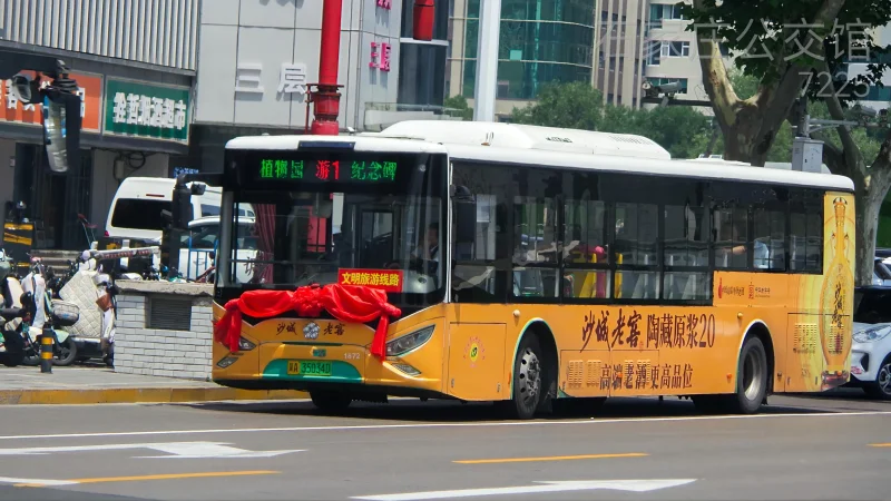 旅游1路