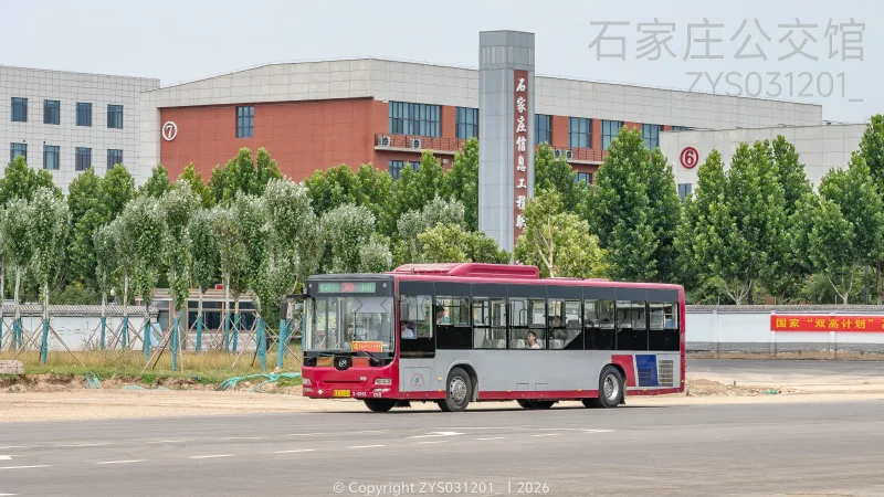 特约车