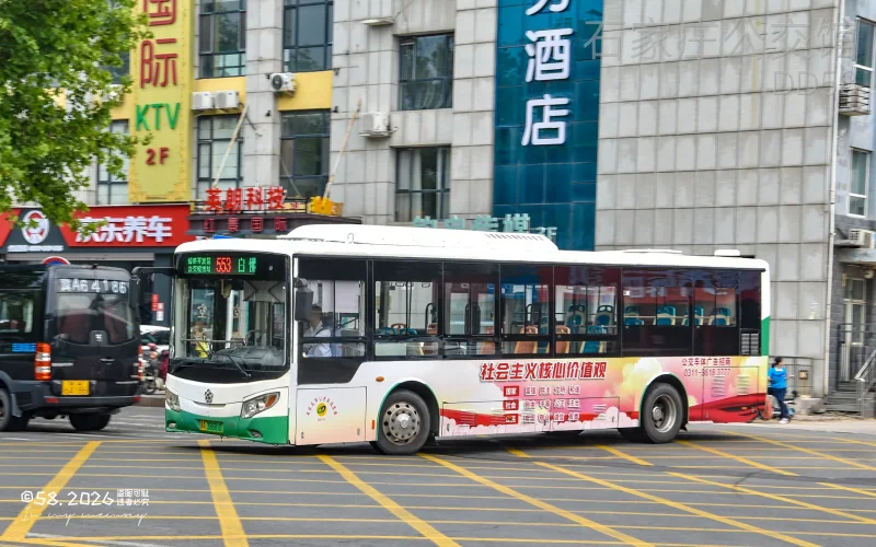 553路