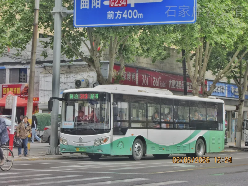 313路