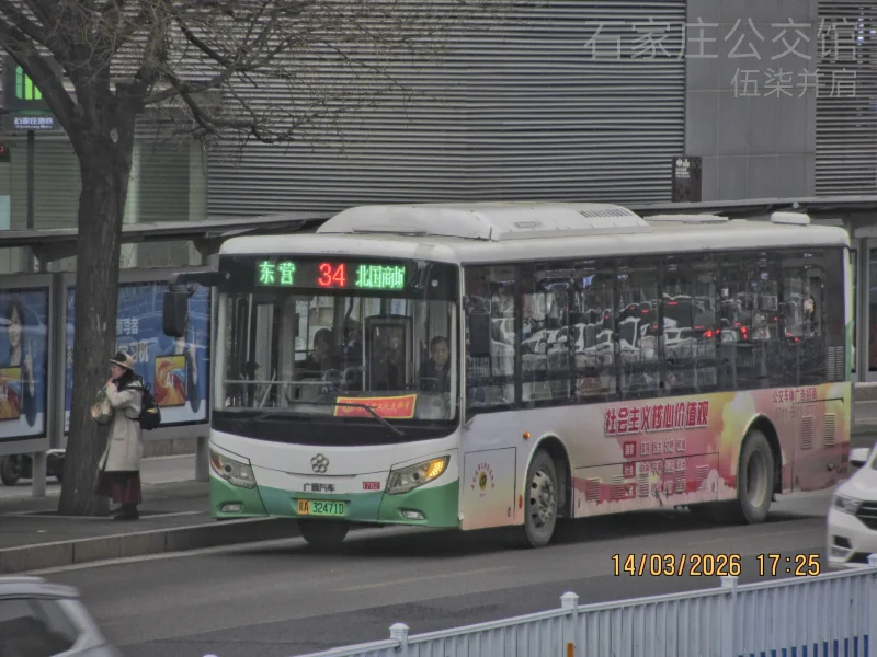 34路