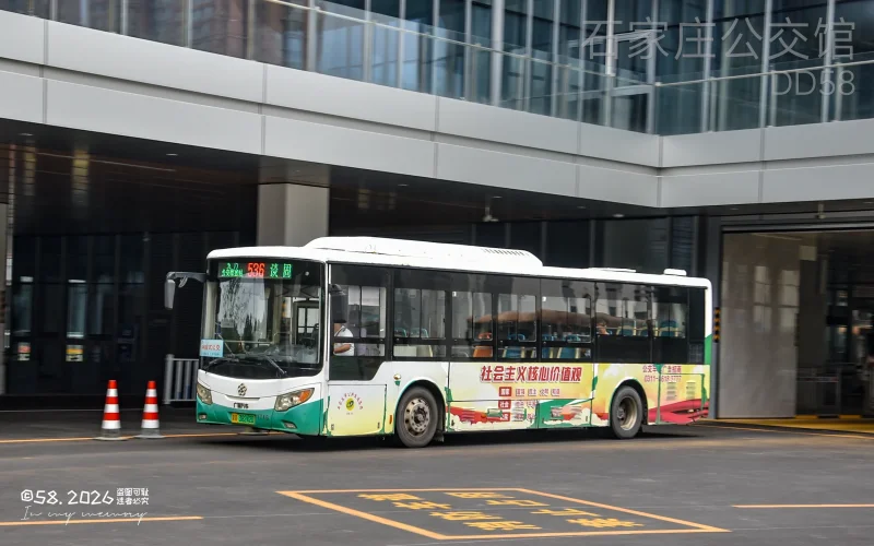 536路