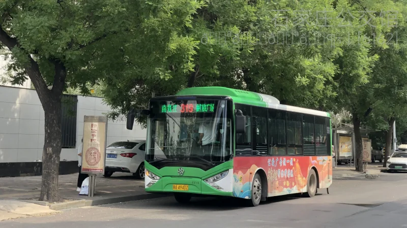 319路