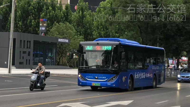 56路
