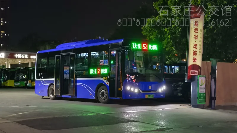 52路