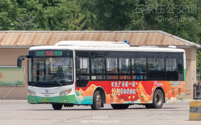555路