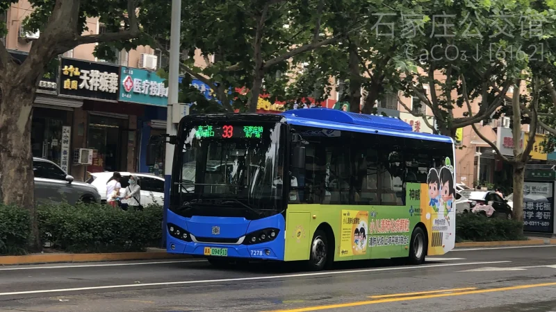 33路