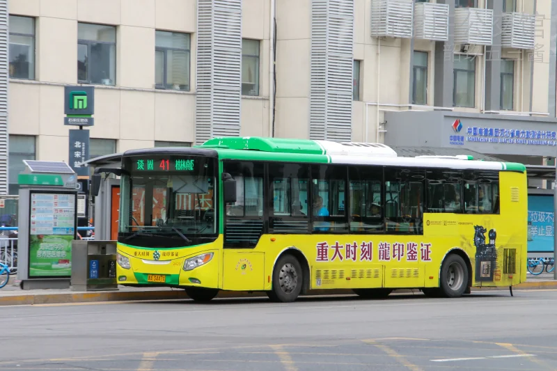 41路
