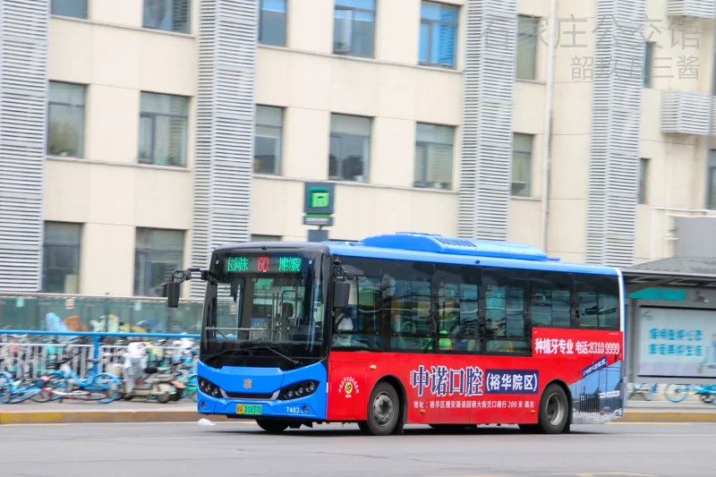 60路