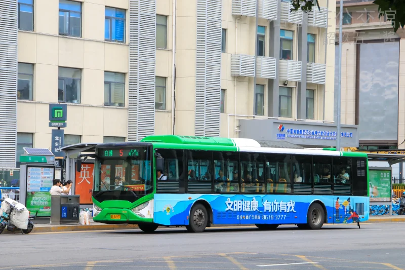 5路