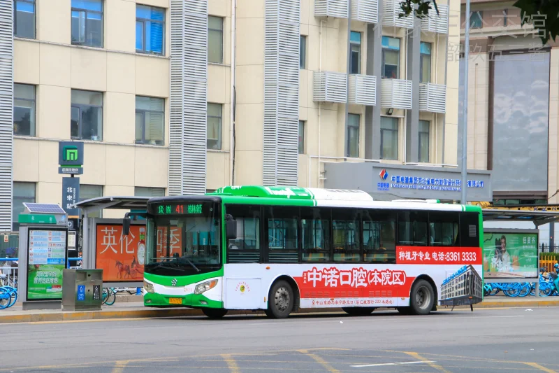 41路