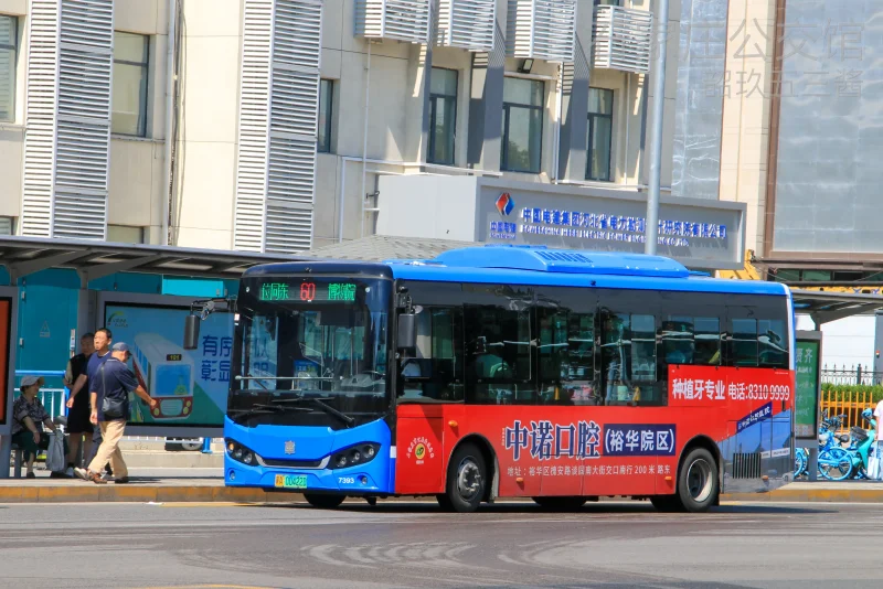60路