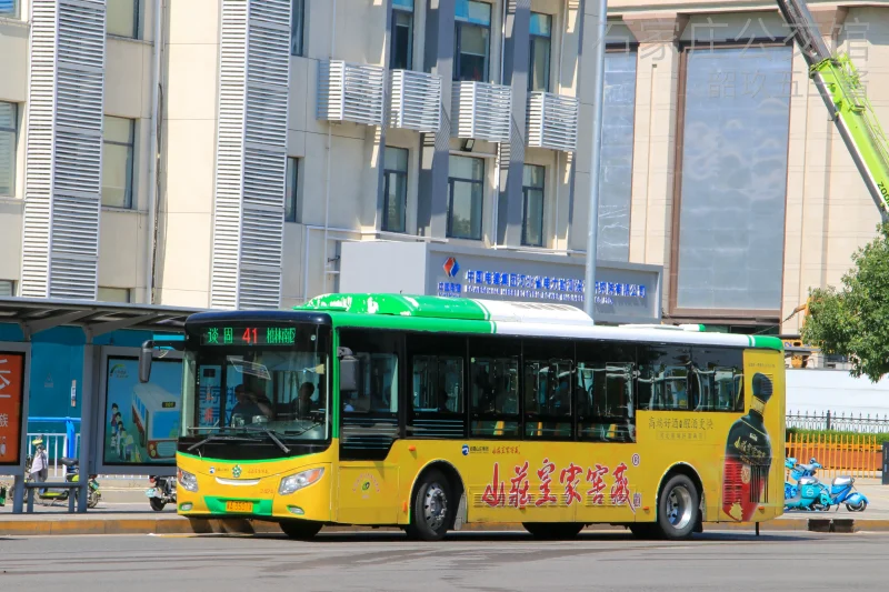 41路