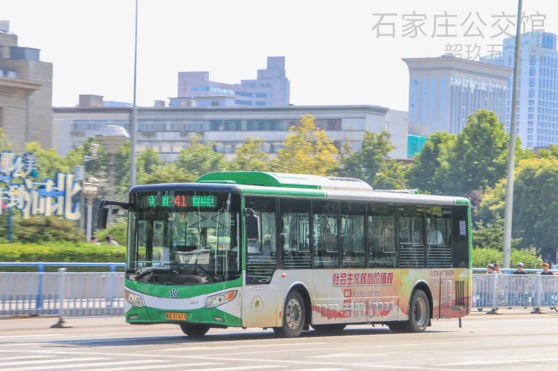 41路