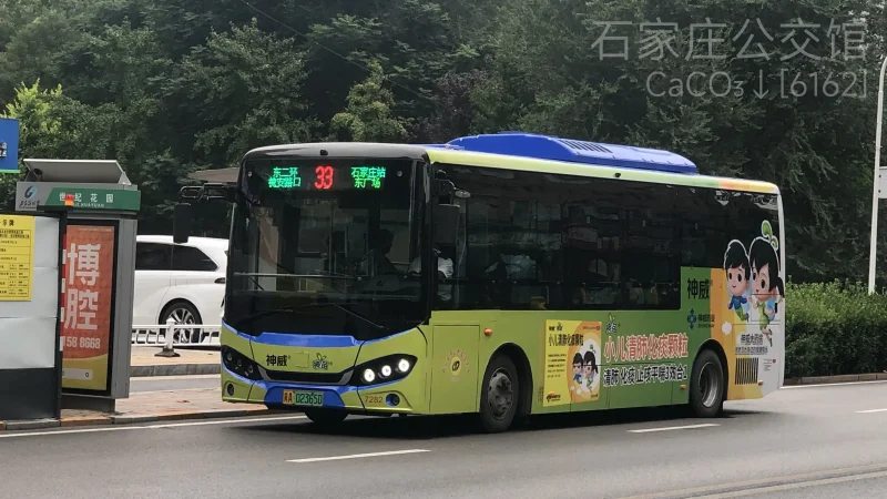 33路