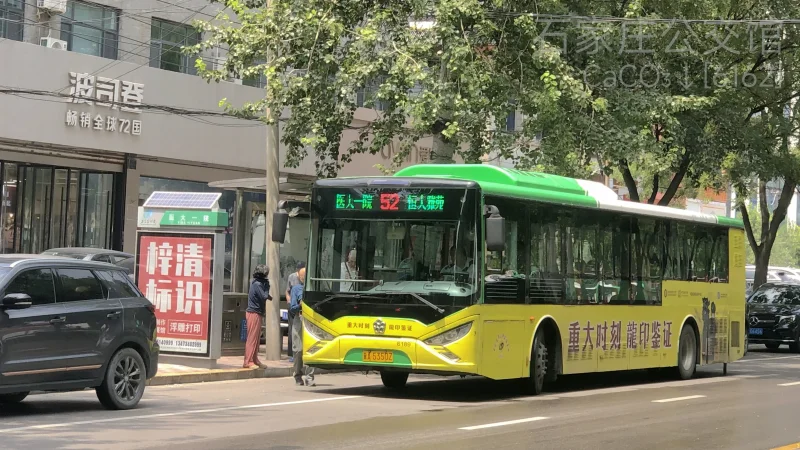 52路