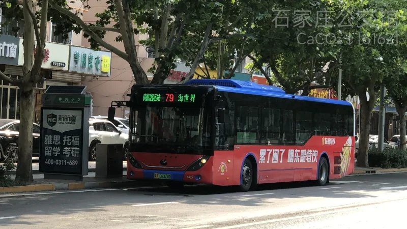 79路