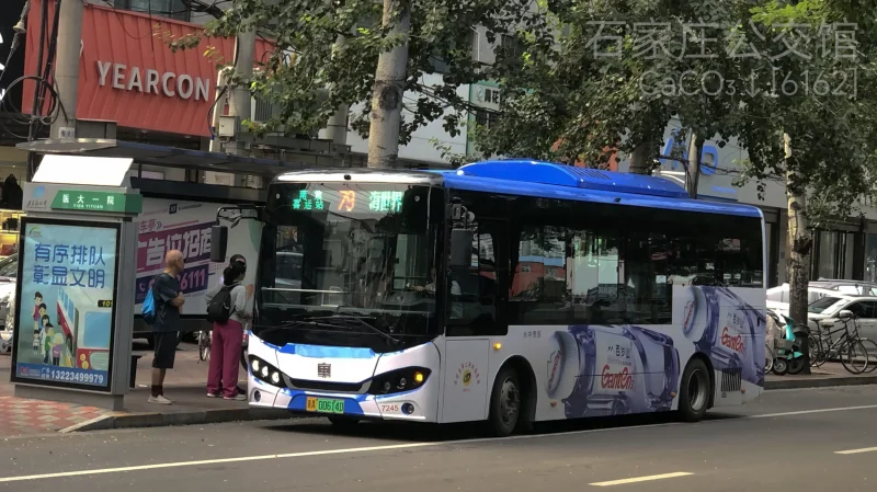 79路