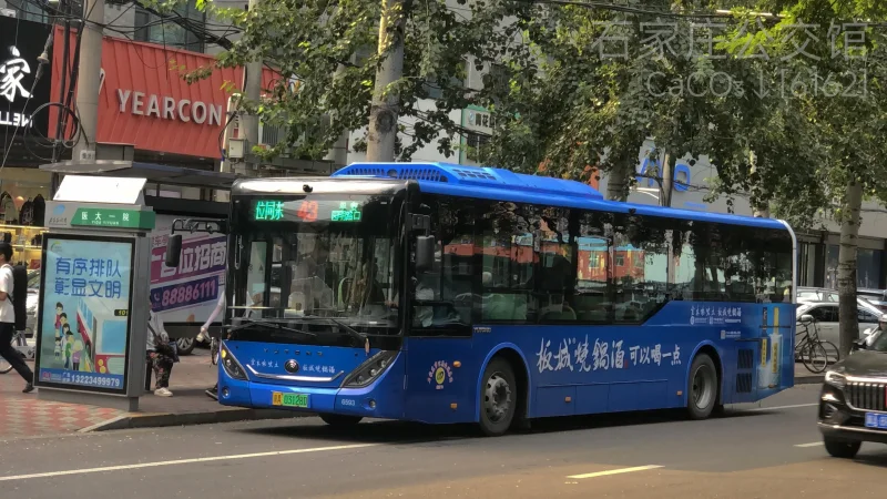 43路
